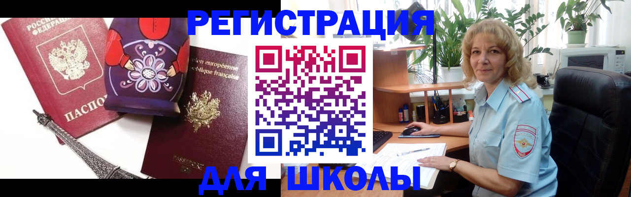 найти адрес прописки в Аргуне